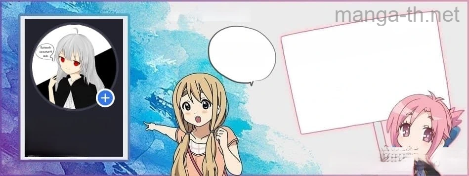 Isekai Nonbiri Nouka หน้า 7