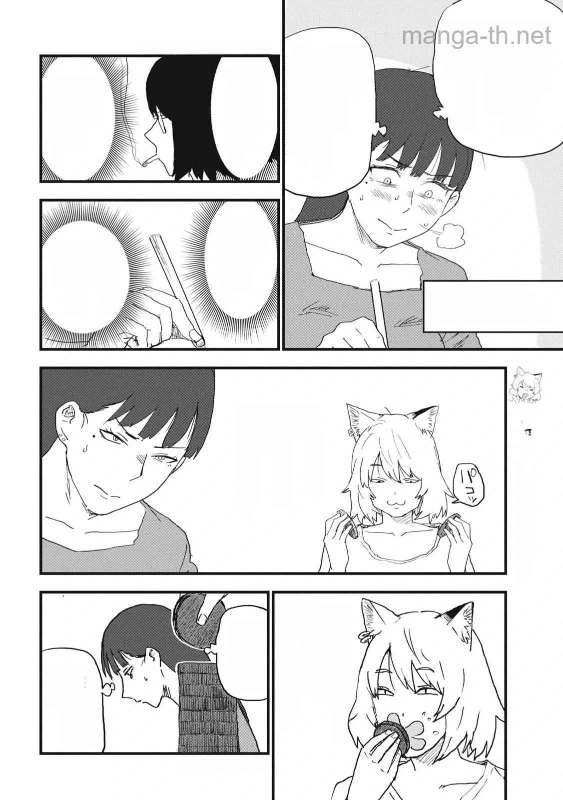 Yani Neko หน้า 2