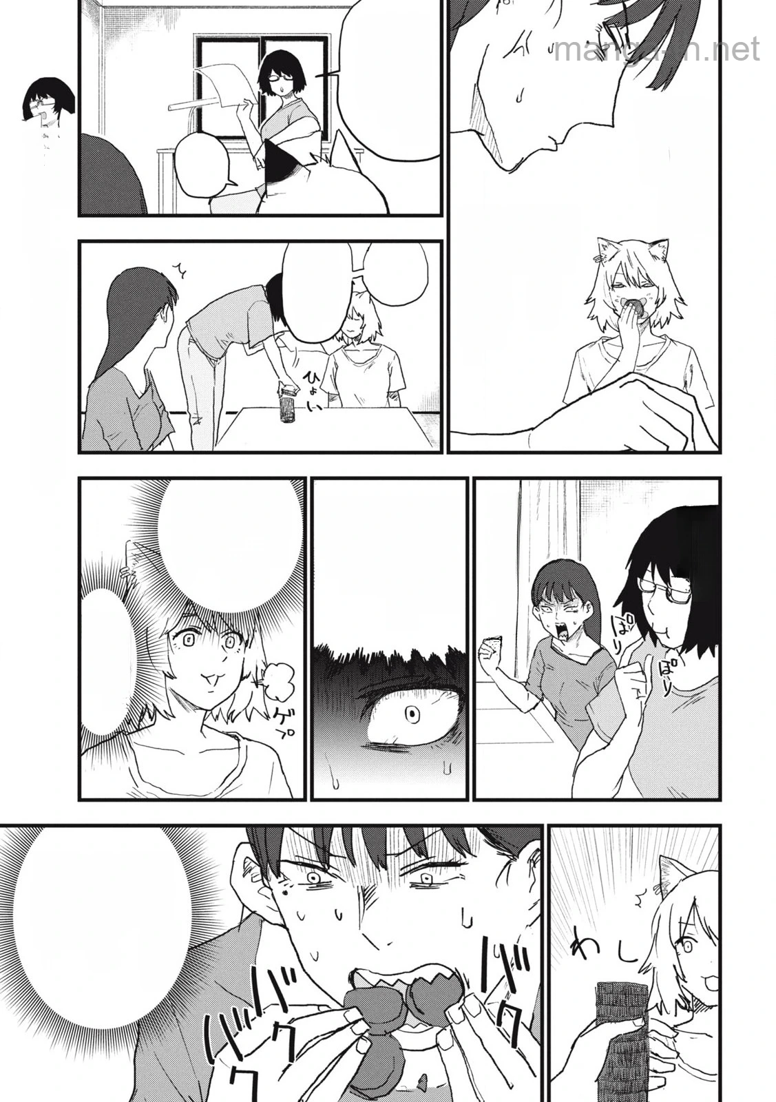 Yani Neko หน้า 3