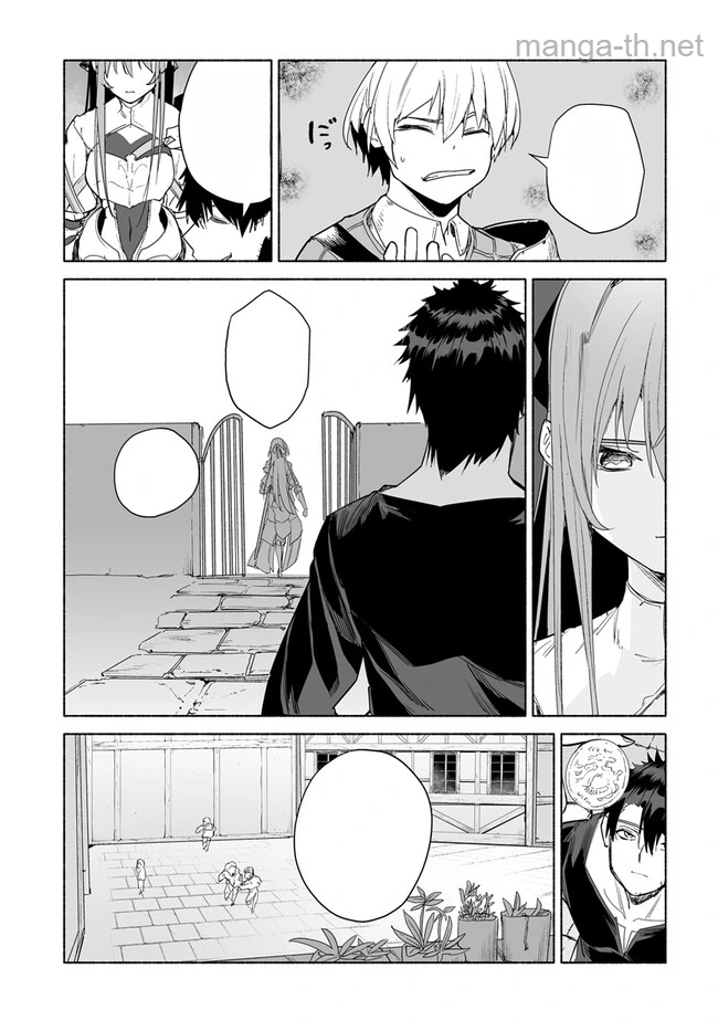 Hime Kishi-sama no Himo หน้า 4