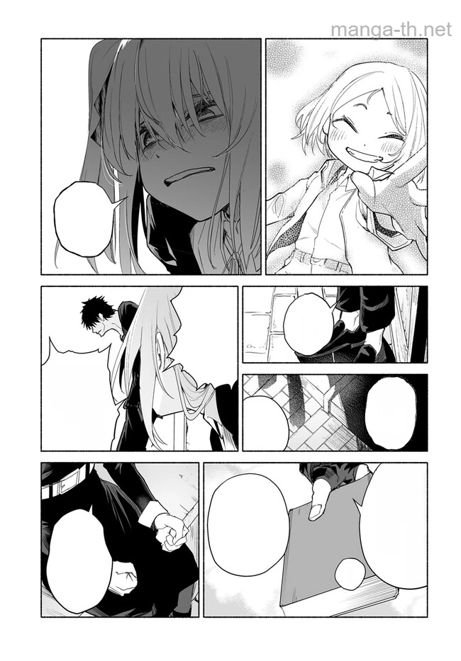 Hime Kishi-sama no Himo หน้า 6
