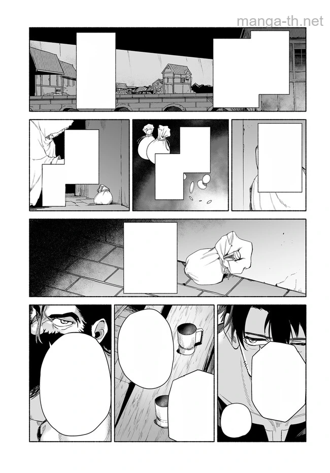 Hime Kishi-sama no Himo หน้า 10