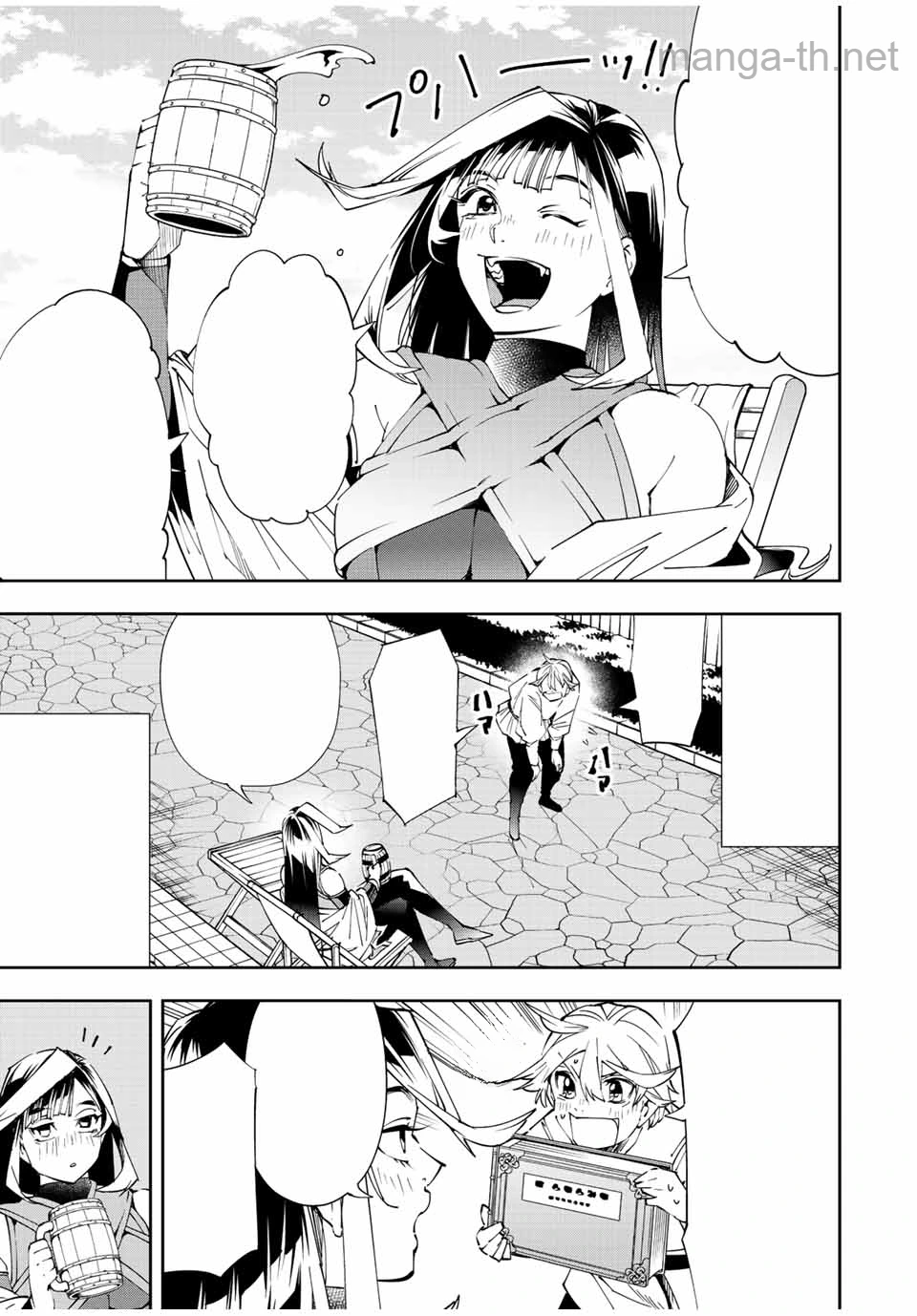 Tensei Kizoku Kantei Sukiru de Nariagaru – Jakushou Ryouchi o Uketsuidanode, Yuushuuna Jinzai o Fuyashite Itara, Saikyou Ryouchi ni Natteta หน้า 3