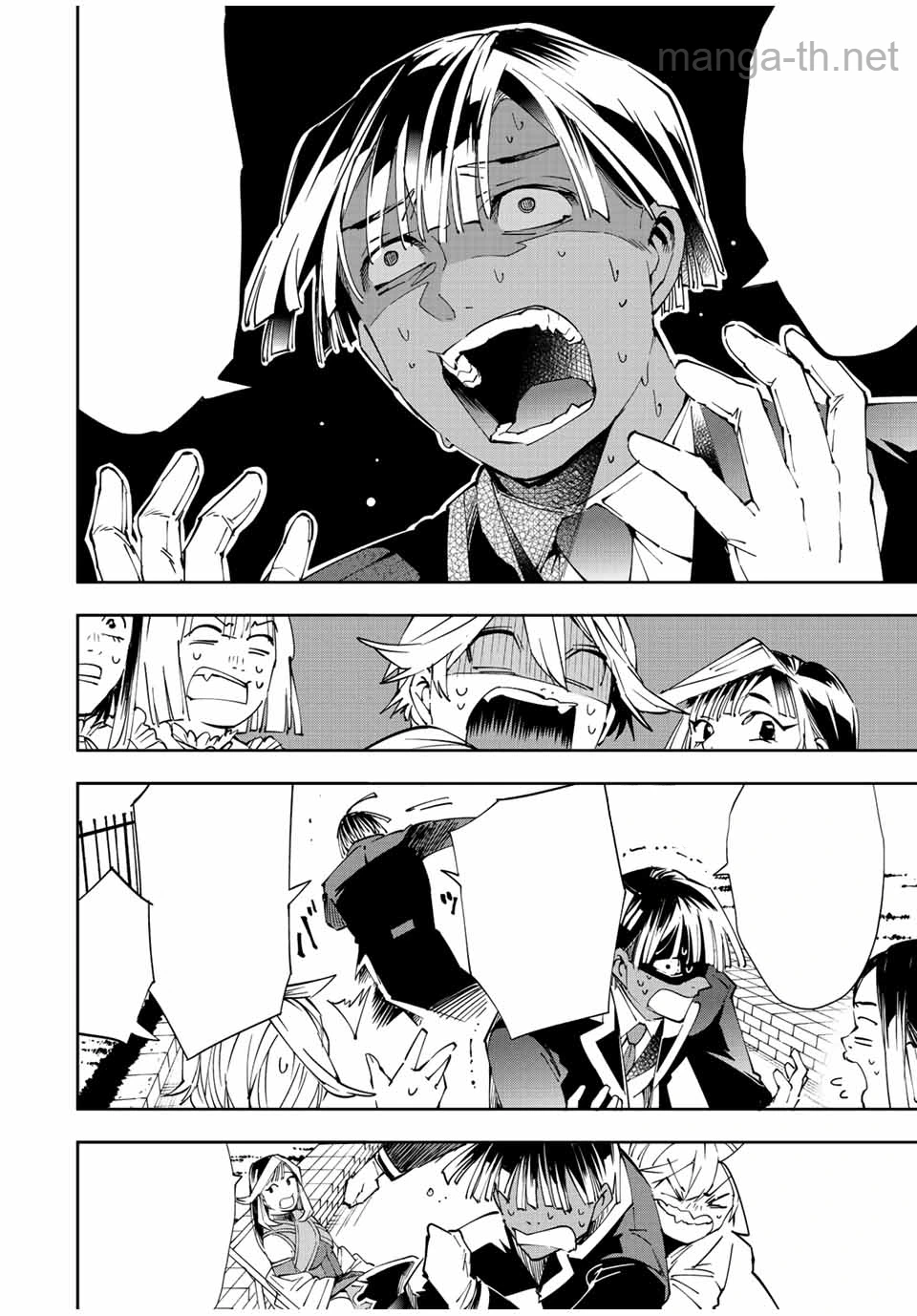 Tensei Kizoku Kantei Sukiru de Nariagaru – Jakushou Ryouchi o Uketsuidanode, Yuushuuna Jinzai o Fuyashite Itara, Saikyou Ryouchi ni Natteta หน้า 6
