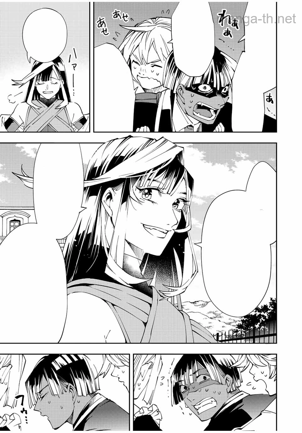 Tensei Kizoku Kantei Sukiru de Nariagaru – Jakushou Ryouchi o Uketsuidanode, Yuushuuna Jinzai o Fuyashite Itara, Saikyou Ryouchi ni Natteta หน้า 7
