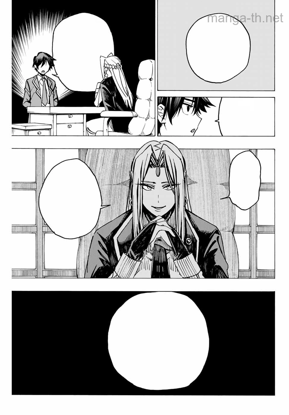 Hyouken no Majutsushi ga Sekai o Suberu – Sekai Saikyou no Majutsushi de Aru Shounen wa, Majutsu Gakuin ga Nyuugaku Suru หน้า 1