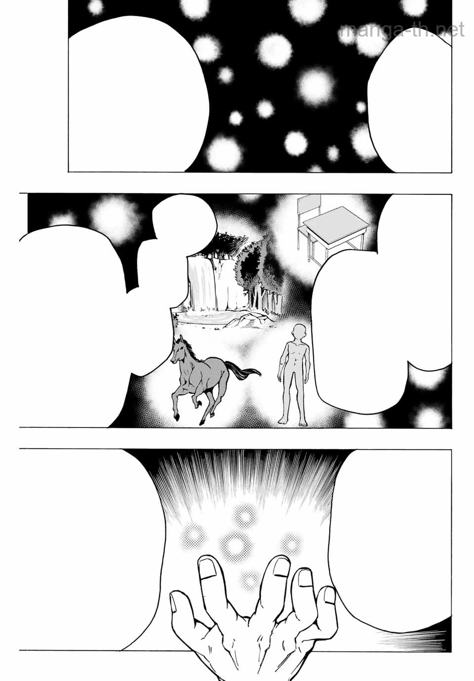 Hyouken no Majutsushi ga Sekai o Suberu – Sekai Saikyou no Majutsushi de Aru Shounen wa, Majutsu Gakuin ga Nyuugaku Suru หน้า 3