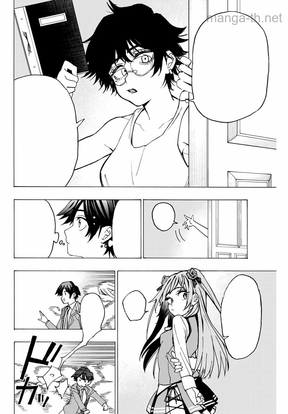 Hyouken no Majutsushi ga Sekai o Suberu – Sekai Saikyou no Majutsushi de Aru Shounen wa, Majutsu Gakuin ga Nyuugaku Suru หน้า 8