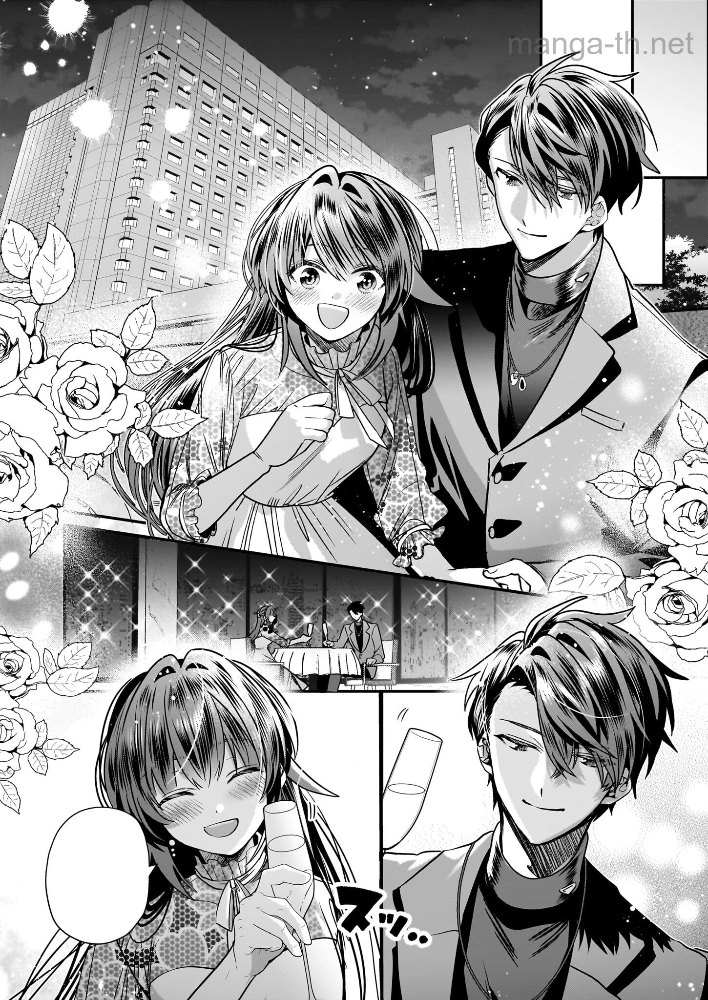 Kekkaishi no Ichirinka หน้า 6