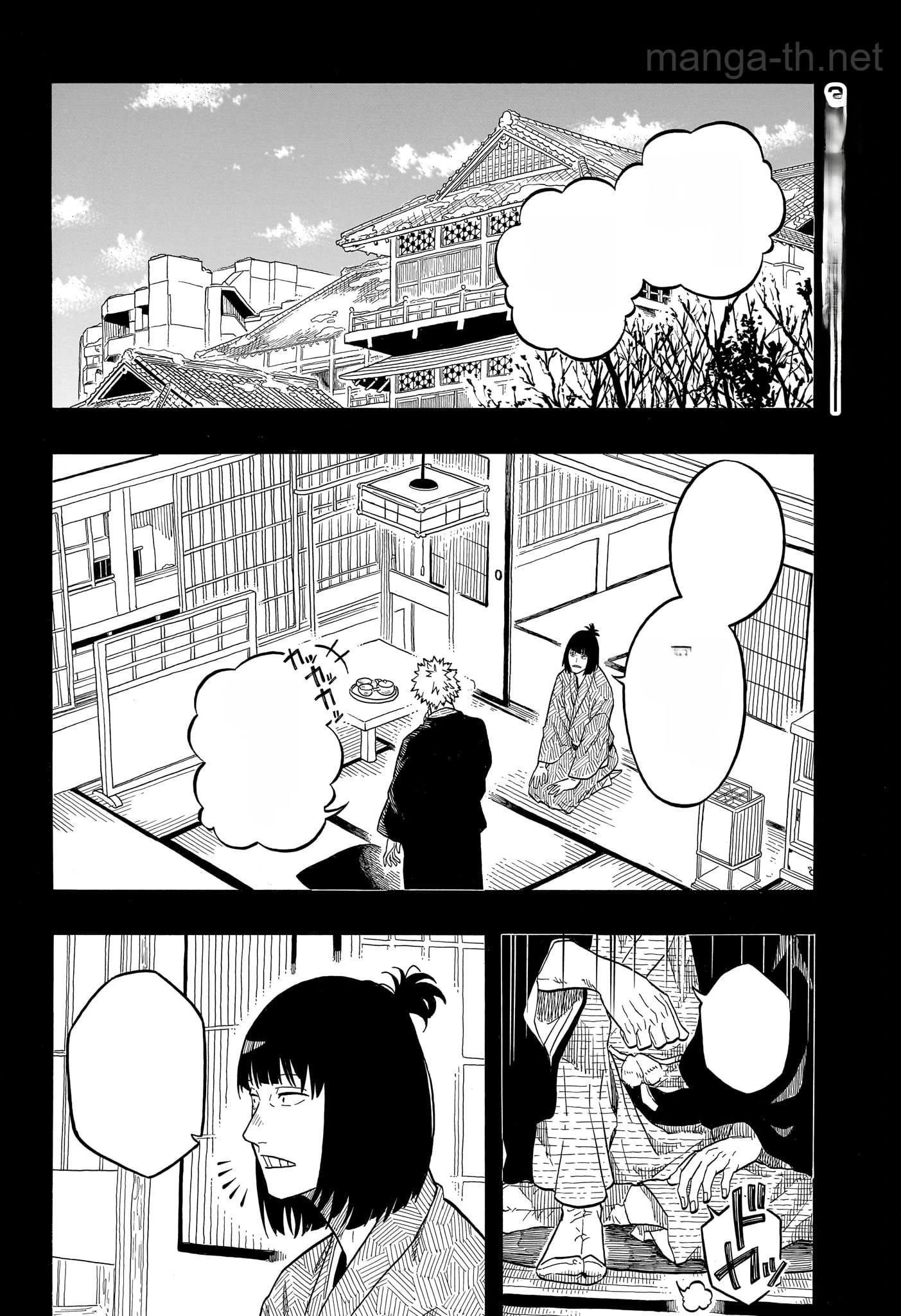 Akane-Banashi หน้า 2