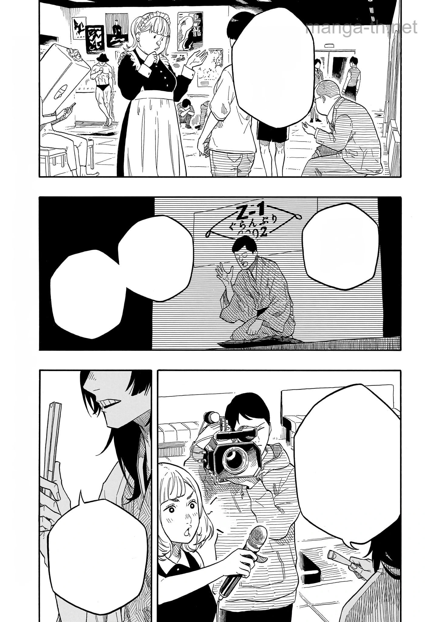 Akane-Banashi หน้า 5