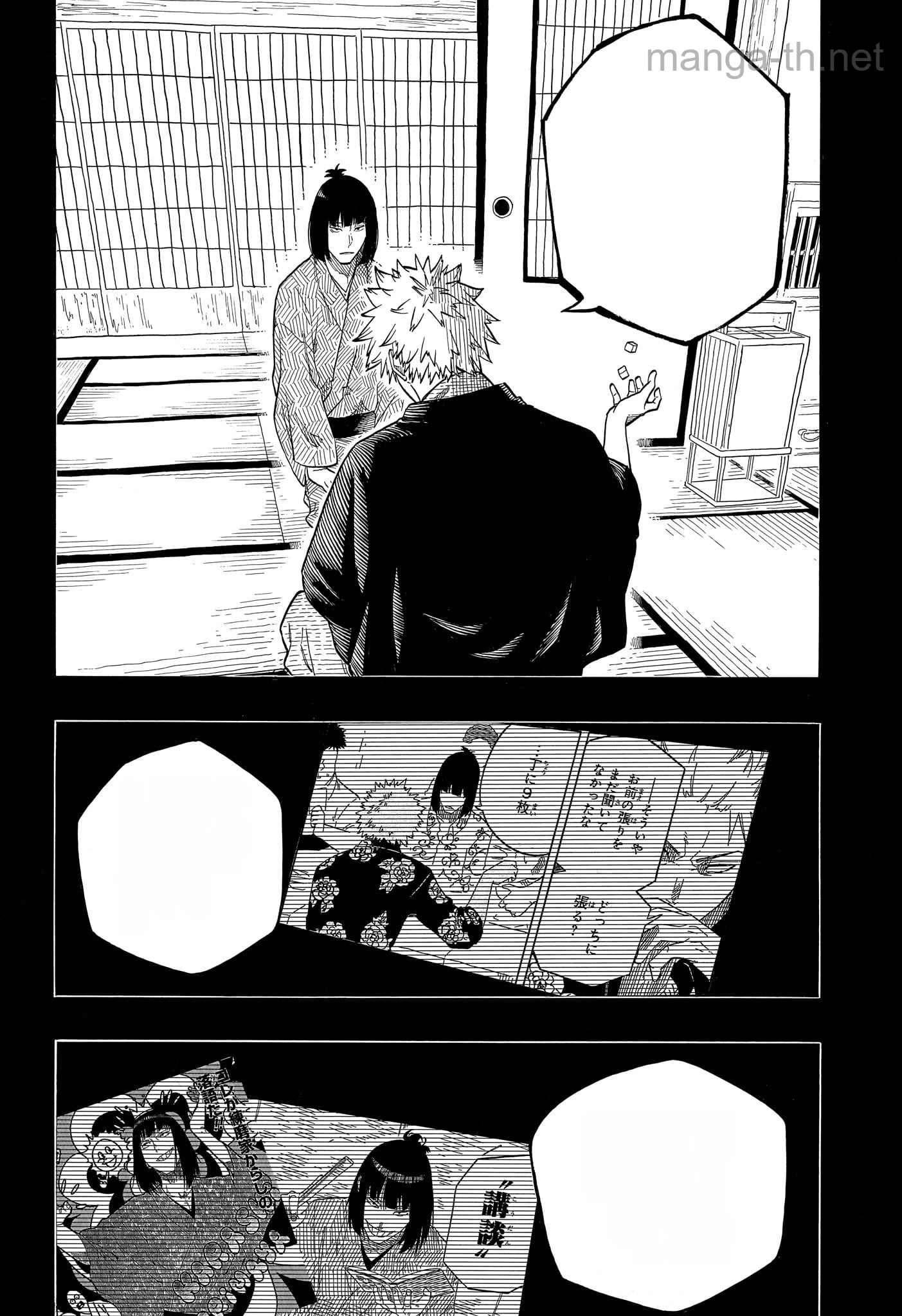 Akane-Banashi หน้า 8