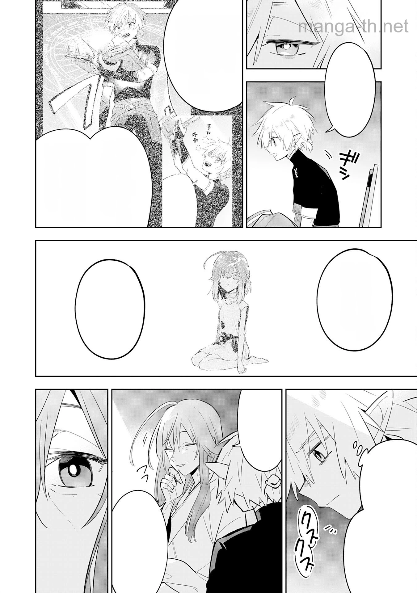 Majutsu wo Kiwamete Tabi ni Deta Tensei Elf, Moteamashita Jumyou de Ikeru Densetsu to naru หน้า 4