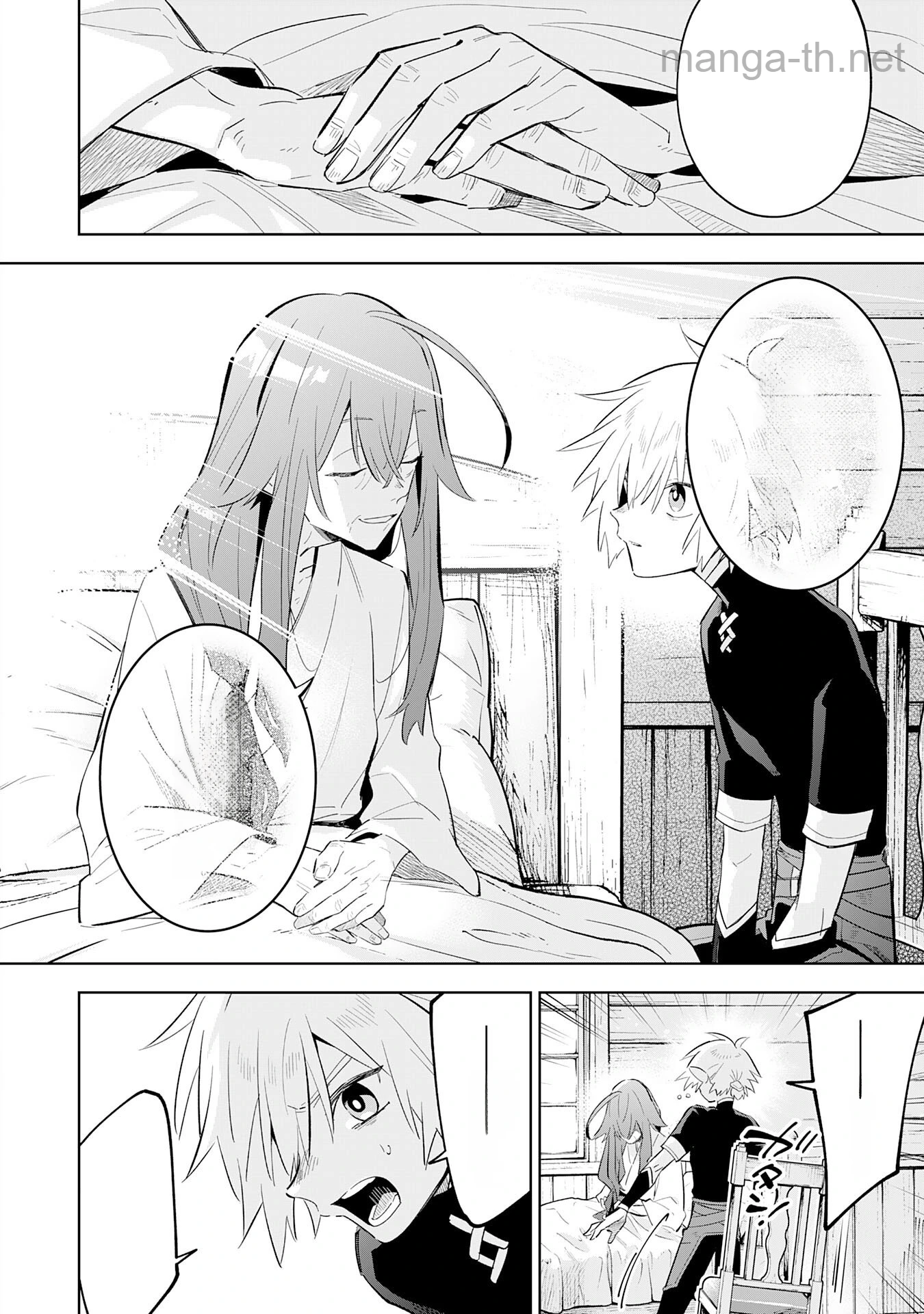 Majutsu wo Kiwamete Tabi ni Deta Tensei Elf, Moteamashita Jumyou de Ikeru Densetsu to naru หน้า 6