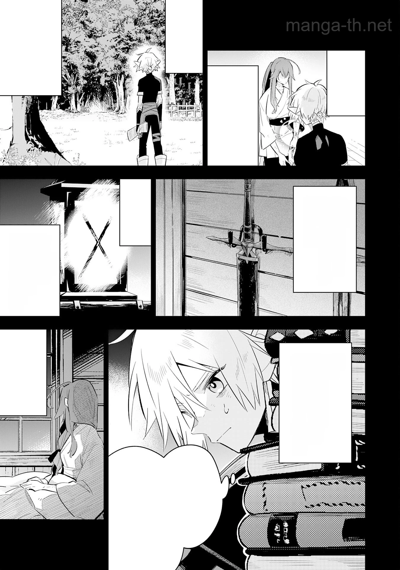 Majutsu wo Kiwamete Tabi ni Deta Tensei Elf, Moteamashita Jumyou de Ikeru Densetsu to naru หน้า 7