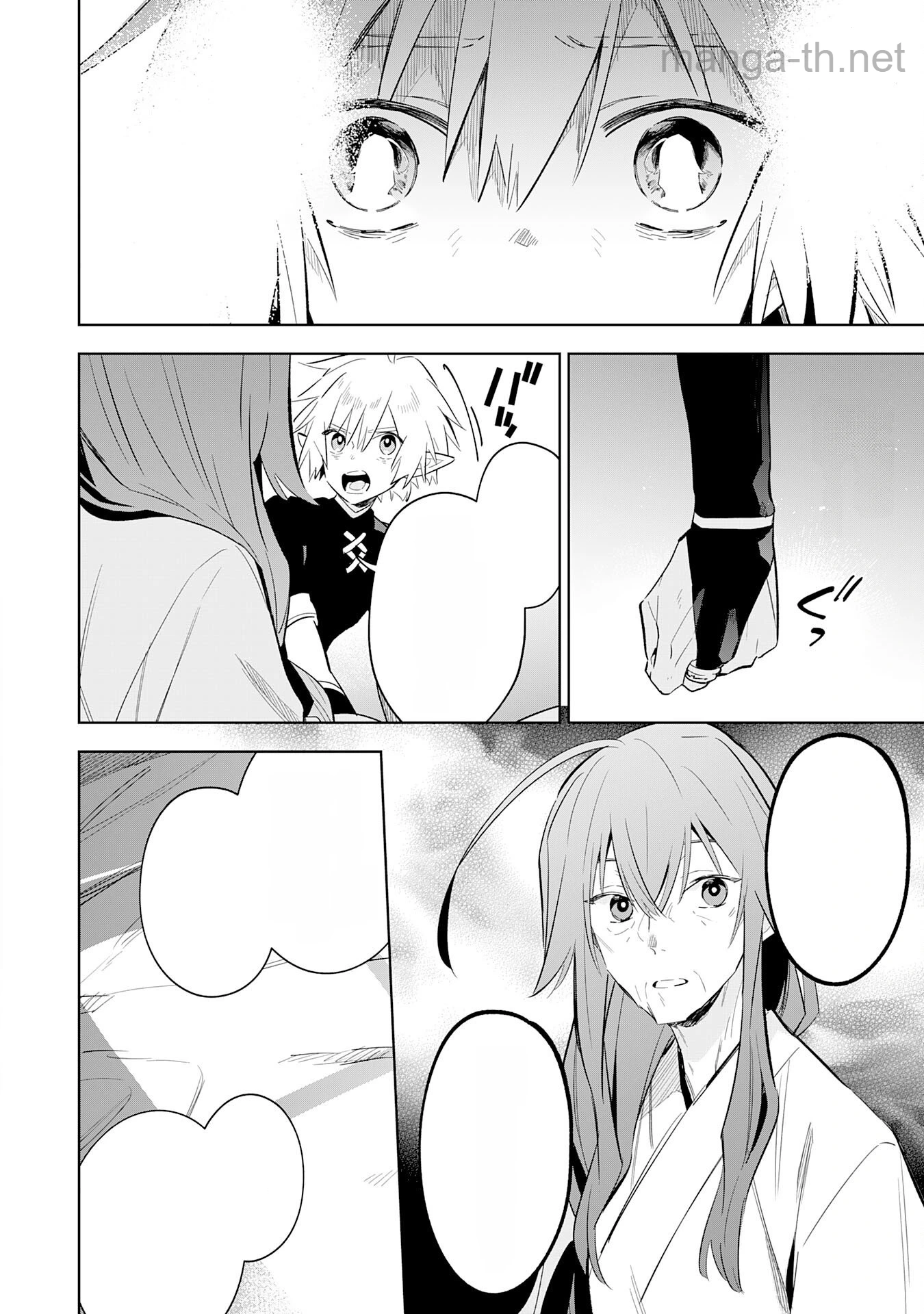 Majutsu wo Kiwamete Tabi ni Deta Tensei Elf, Moteamashita Jumyou de Ikeru Densetsu to naru หน้า 10