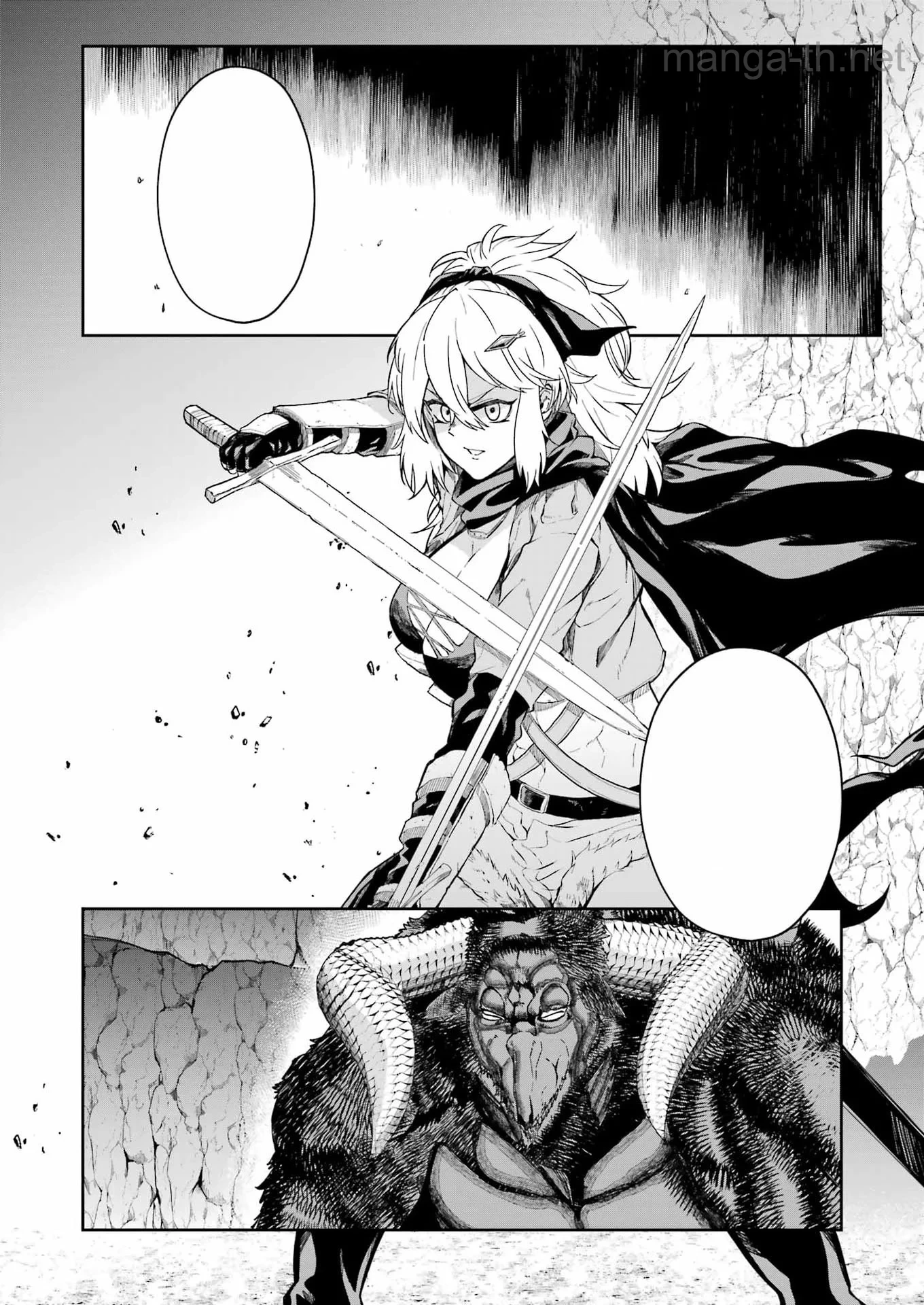 Katainaka no Ossan, Kensei ni Naru Gaiden: Ryuu Souken no Kiseki หน้า 2