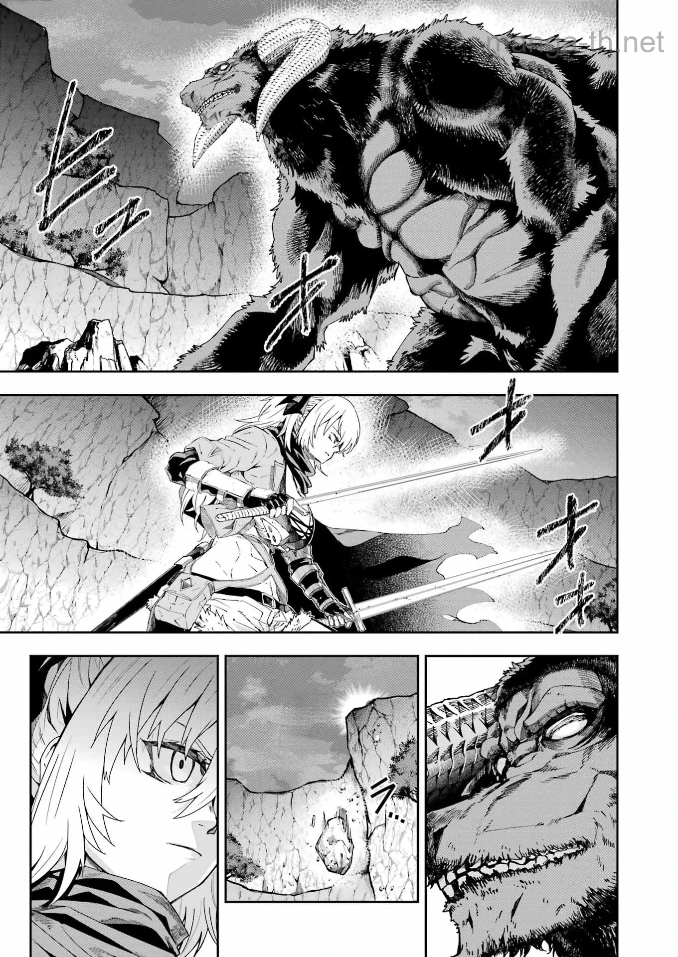 Katainaka no Ossan, Kensei ni Naru Gaiden: Ryuu Souken no Kiseki หน้า 3
