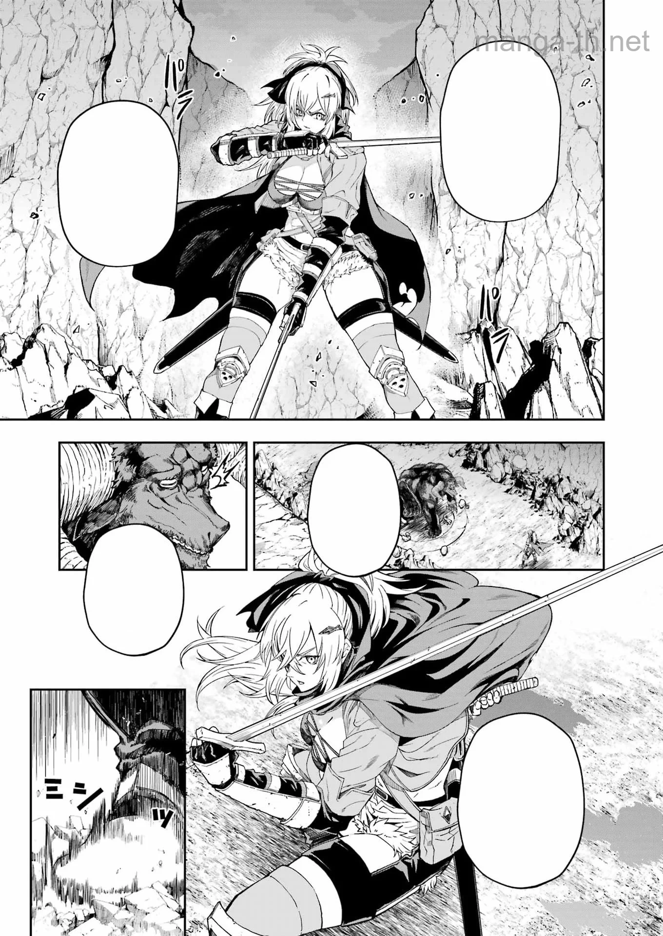 Katainaka no Ossan, Kensei ni Naru Gaiden: Ryuu Souken no Kiseki หน้า 7