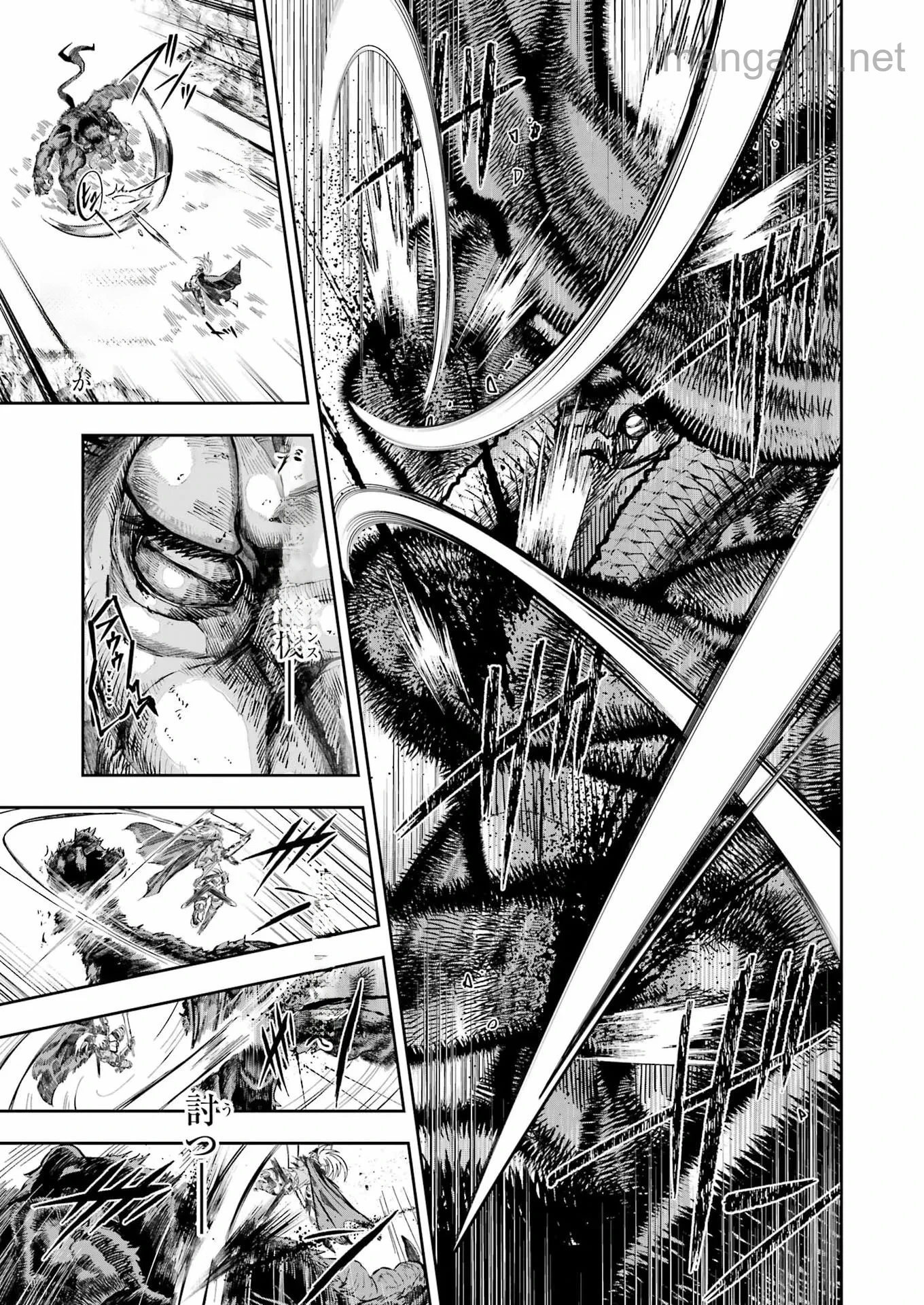 Katainaka no Ossan, Kensei ni Naru Gaiden: Ryuu Souken no Kiseki หน้า 9