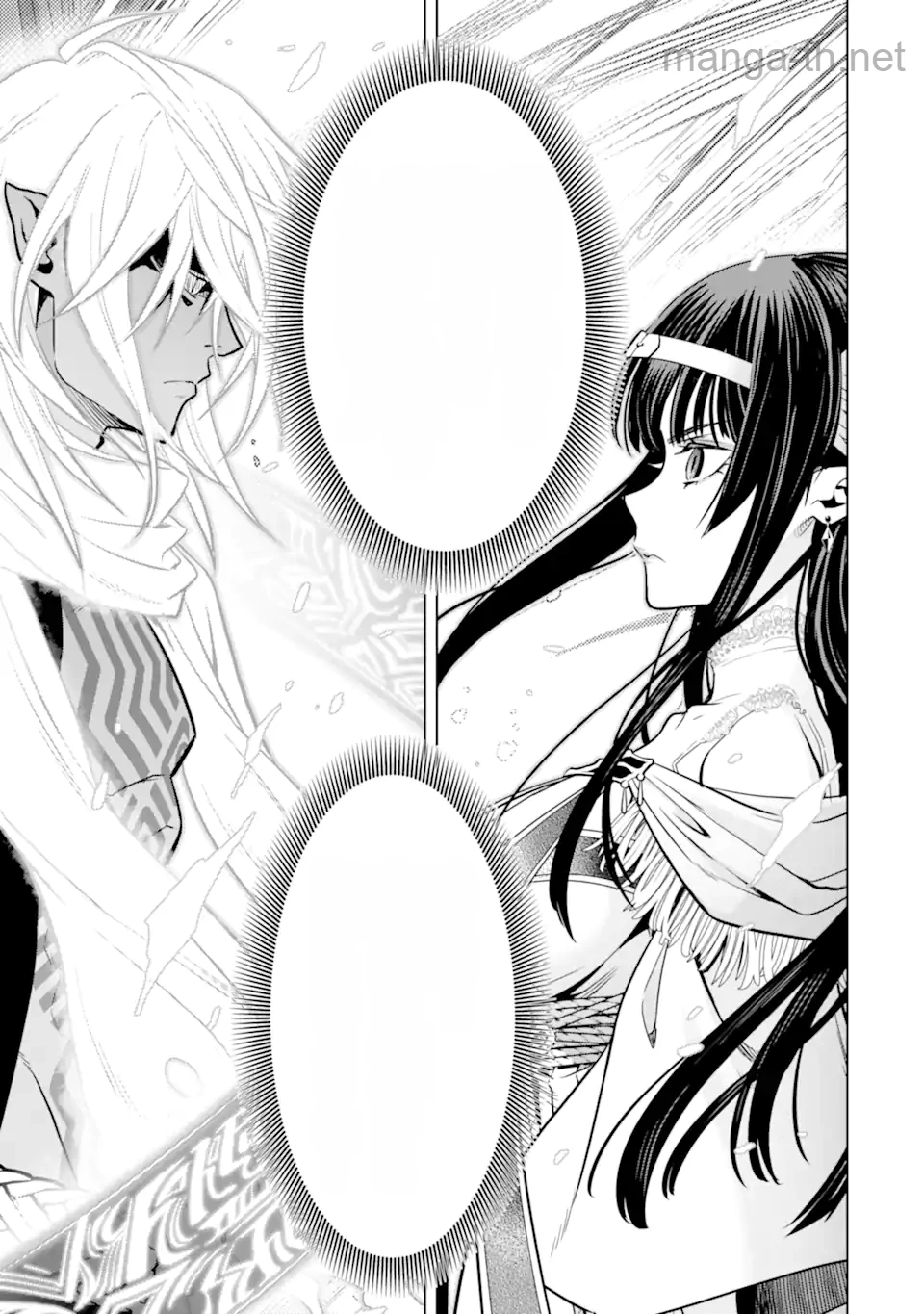 Koko wa Ore ni Makasete Saki ni Ike to Itte kara 10 Nen ga Tattara Densetsu ni Natteita หน้า 2