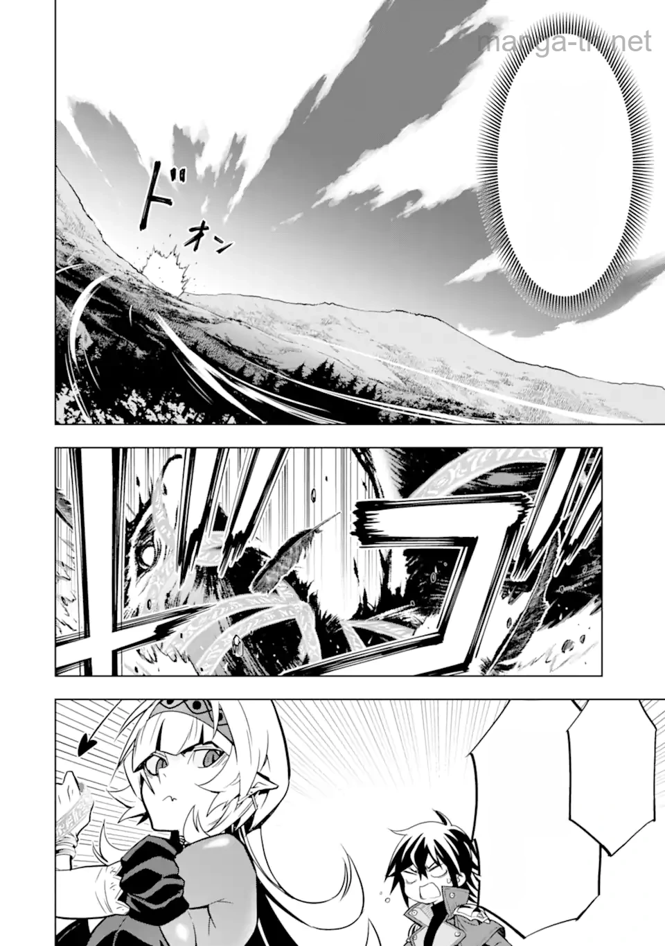 Koko wa Ore ni Makasete Saki ni Ike to Itte kara 10 Nen ga Tattara Densetsu ni Natteita หน้า 3