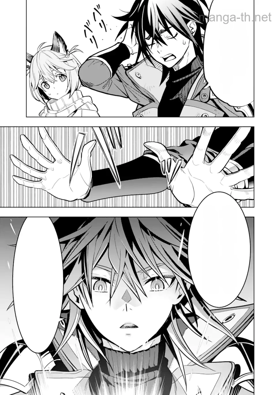 Koko wa Ore ni Makasete Saki ni Ike to Itte kara 10 Nen ga Tattara Densetsu ni Natteita หน้า 6