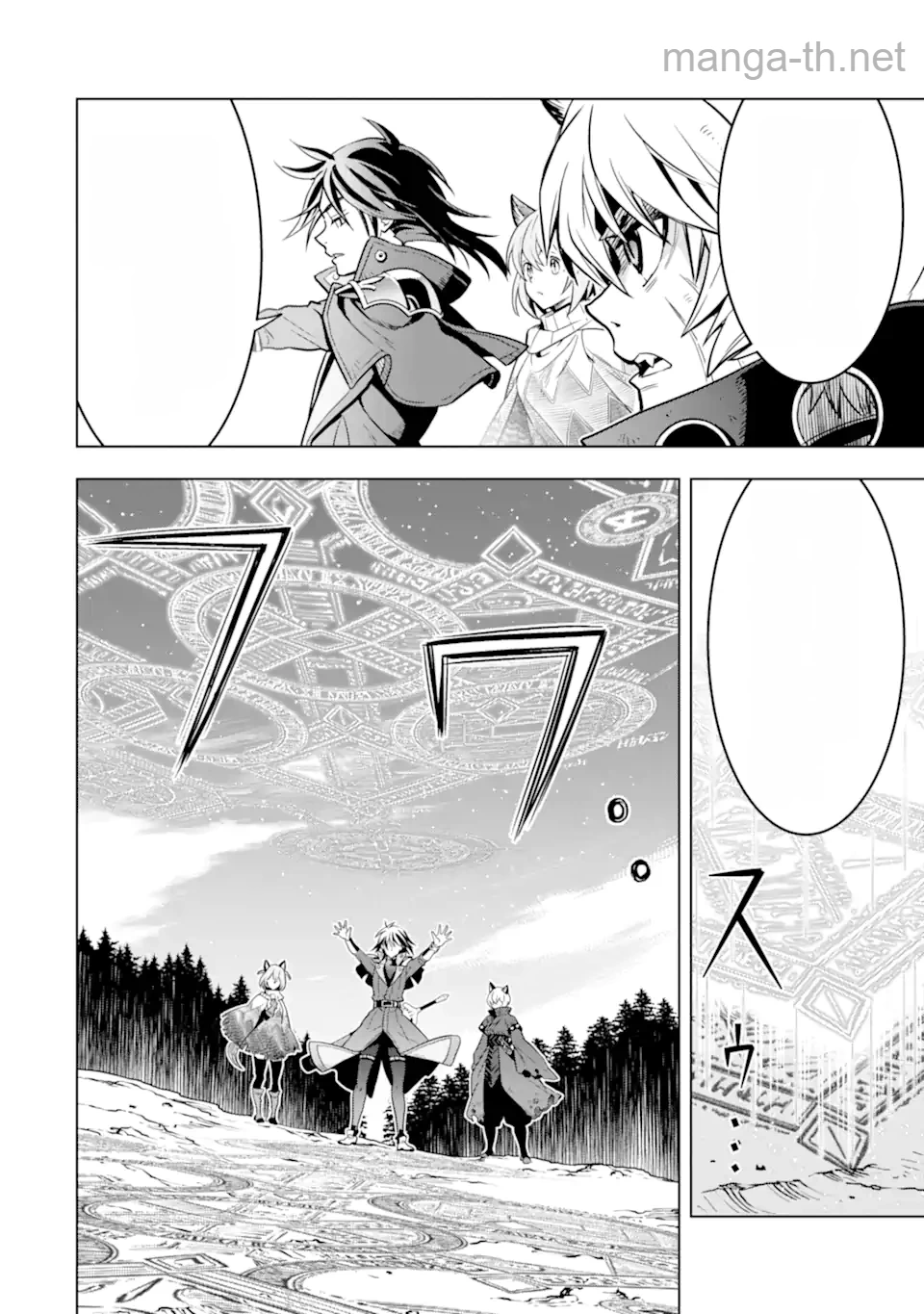 Koko wa Ore ni Makasete Saki ni Ike to Itte kara 10 Nen ga Tattara Densetsu ni Natteita หน้า 7