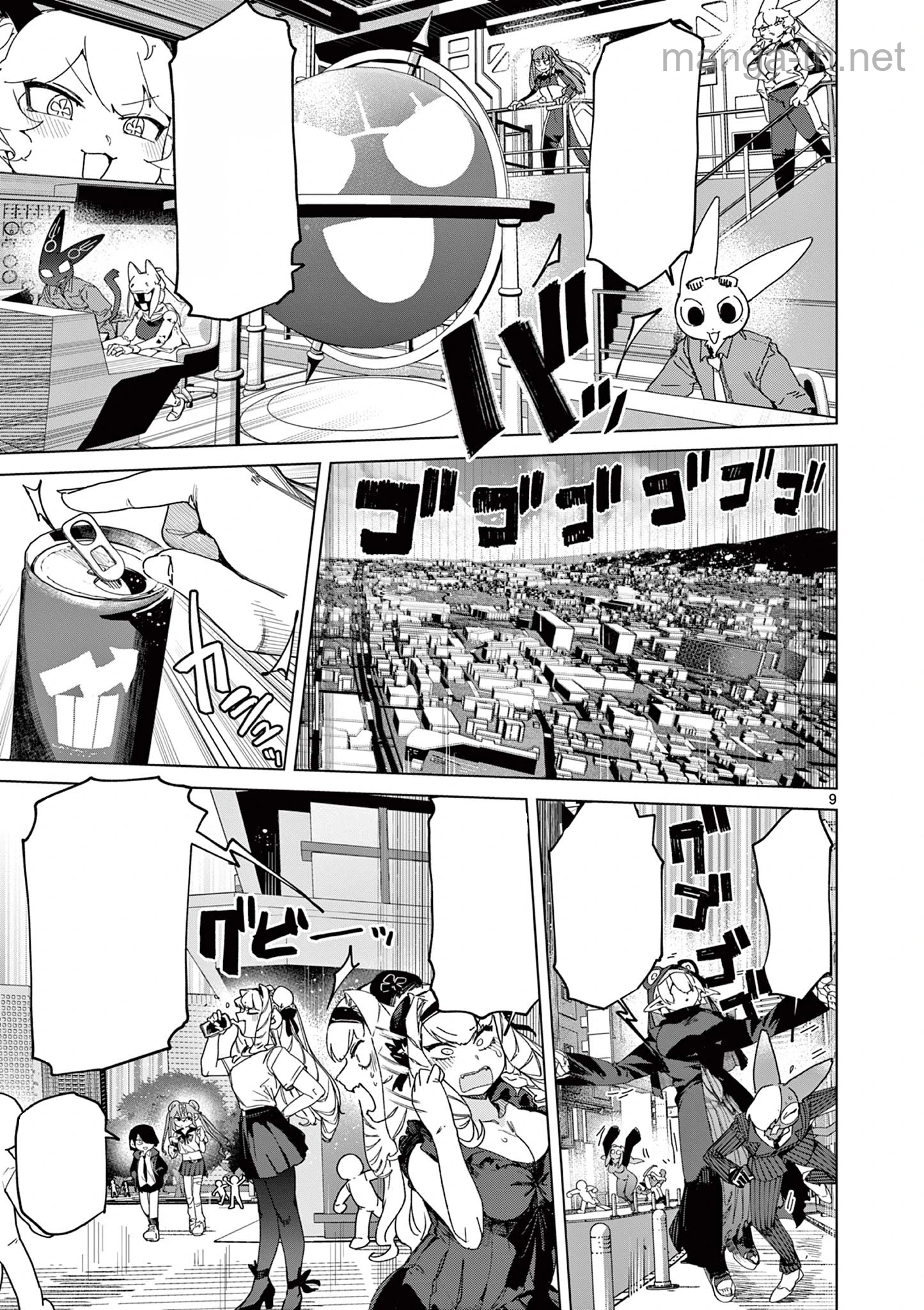 Giant Ojousama หน้า 9