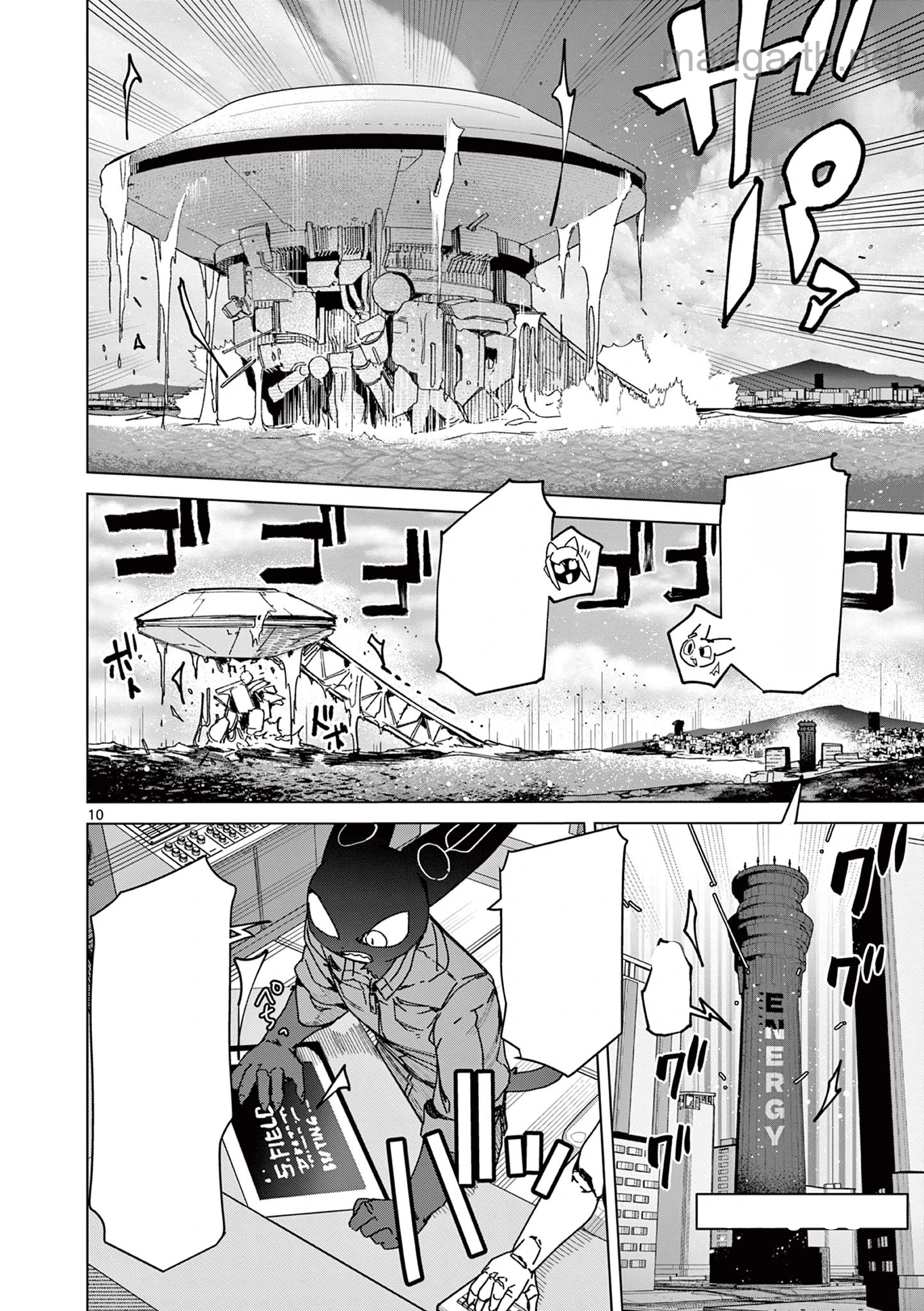 Giant Ojousama หน้า 10