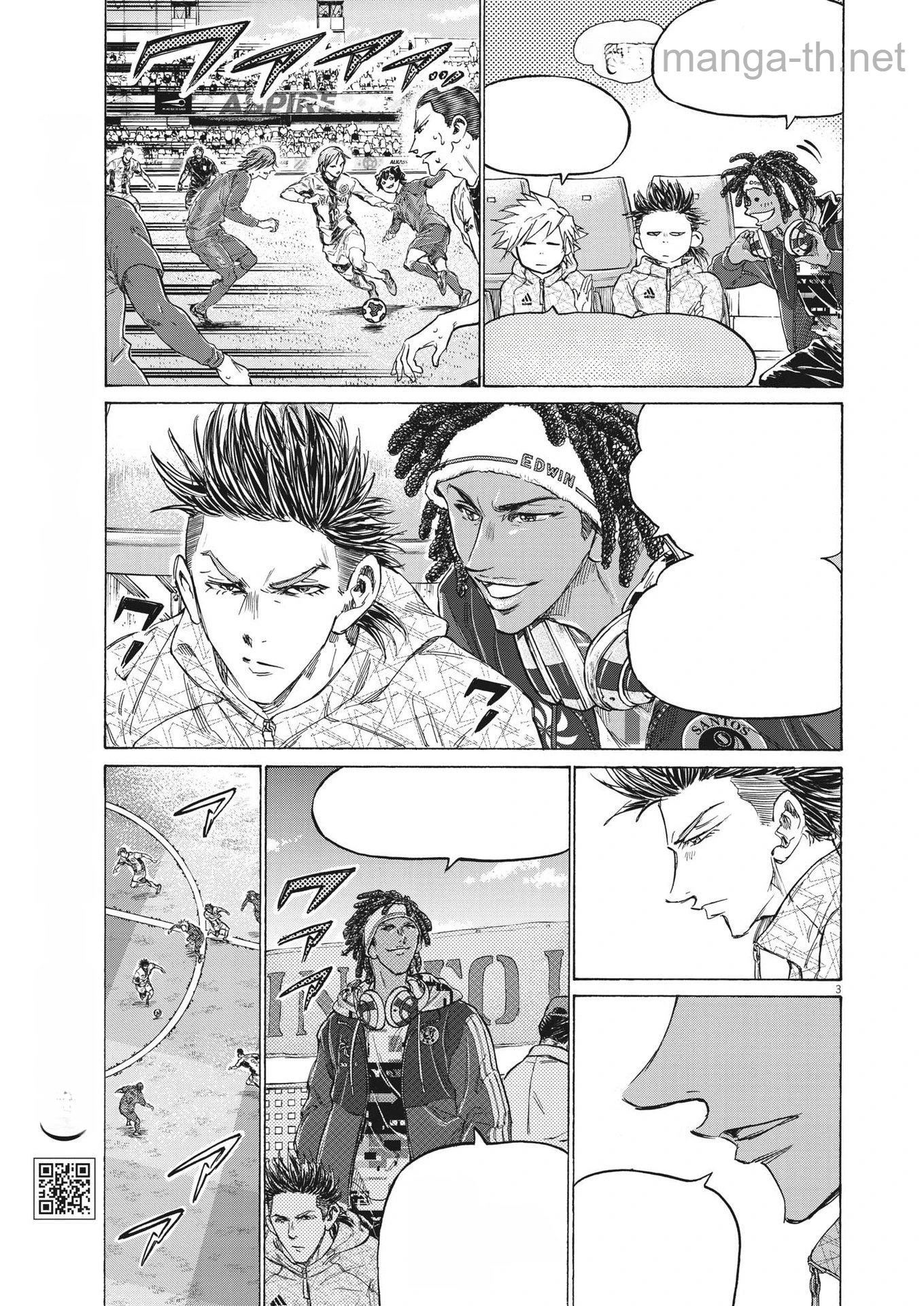 Ao Ashi หน้า 3