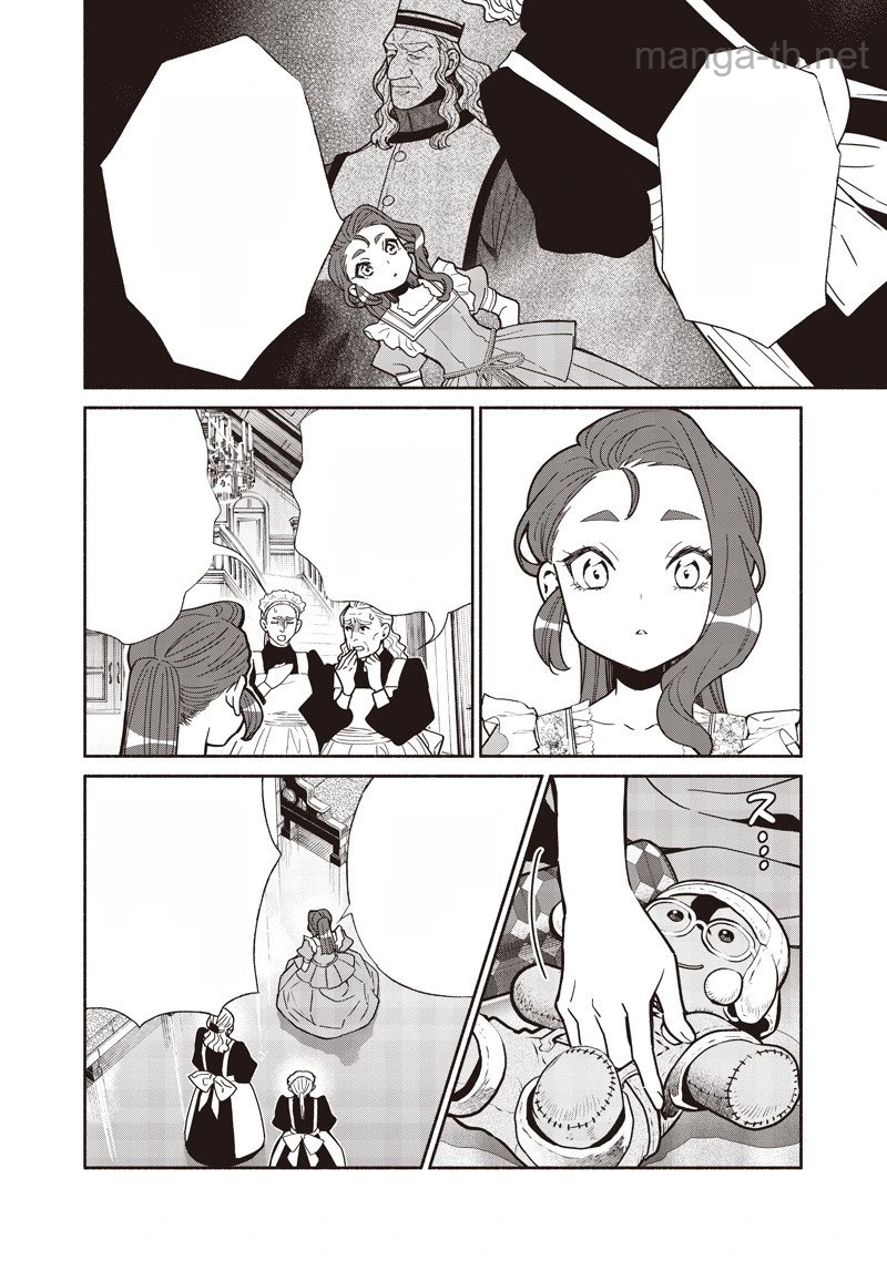 Tensei Goblin da kedo Shitsumon aru? หน้า 2