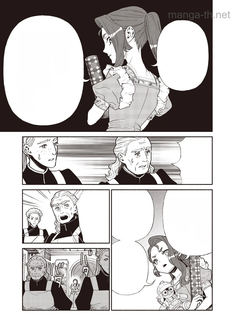 Tensei Goblin da kedo Shitsumon aru? หน้า 3