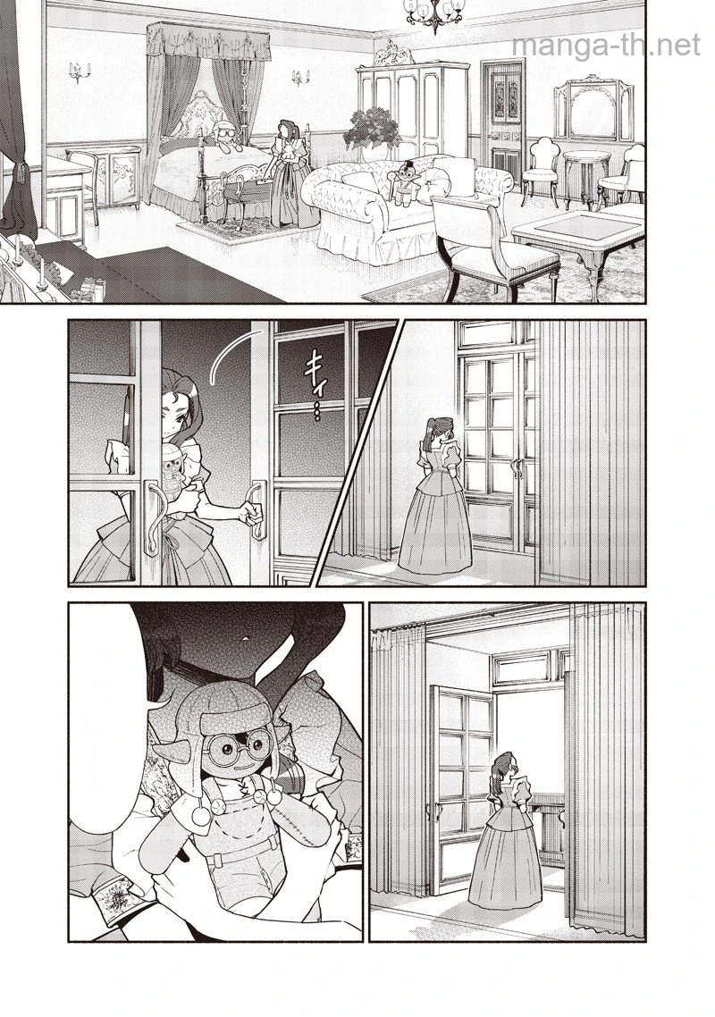 Tensei Goblin da kedo Shitsumon aru? หน้า 5