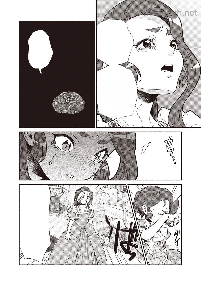 Tensei Goblin da kedo Shitsumon aru? หน้า 6