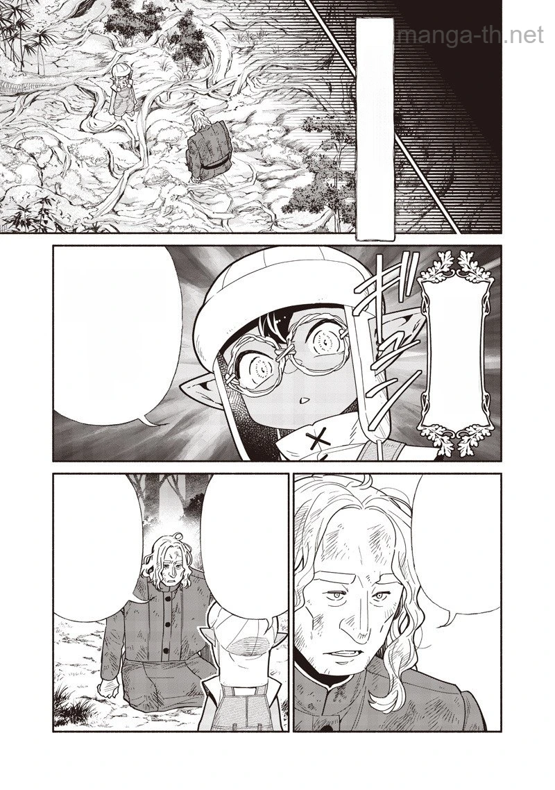 Tensei Goblin da kedo Shitsumon aru? หน้า 7