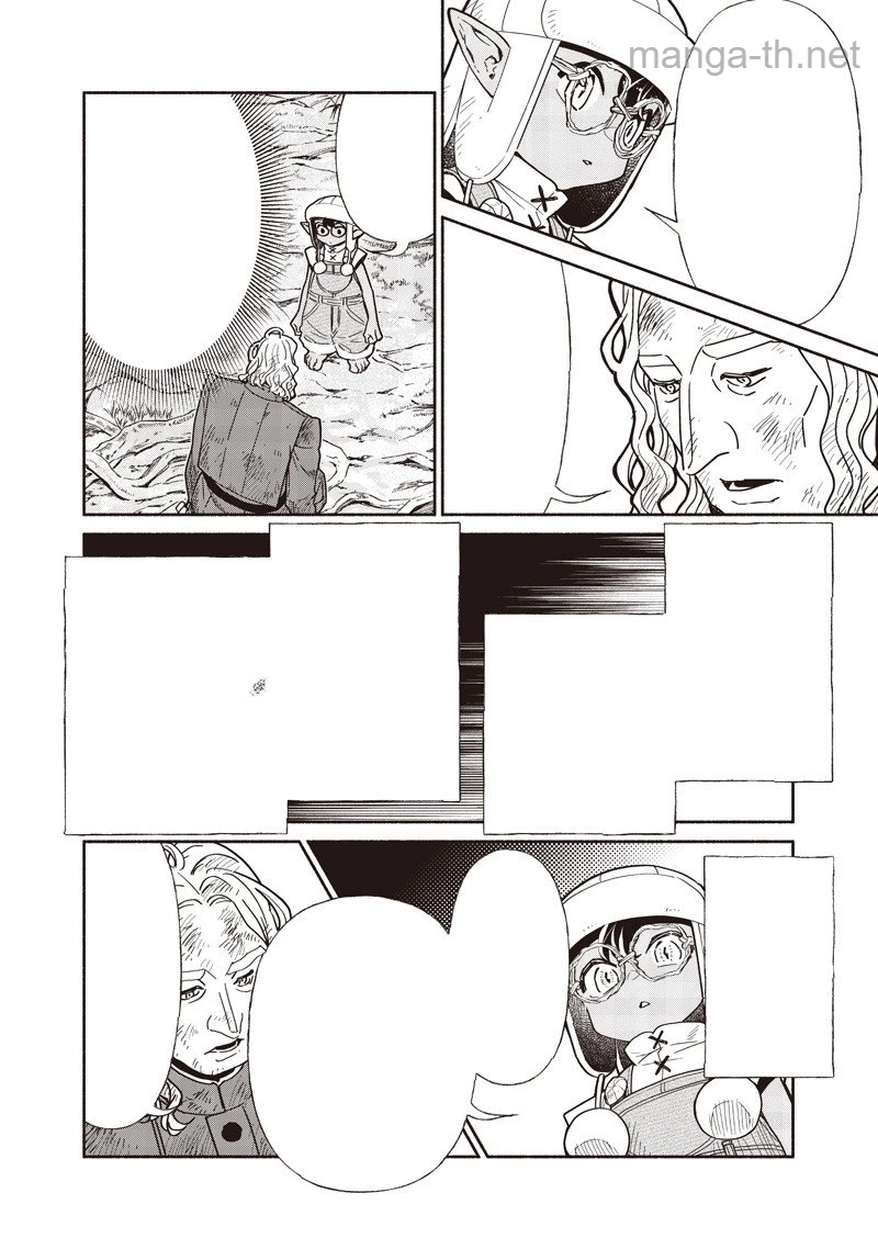 Tensei Goblin da kedo Shitsumon aru? หน้า 8