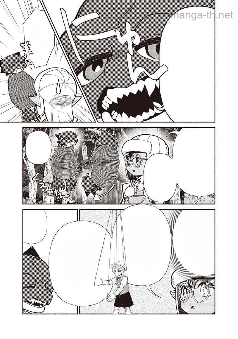 Tensei Goblin da kedo Shitsumon aru? หน้า 9