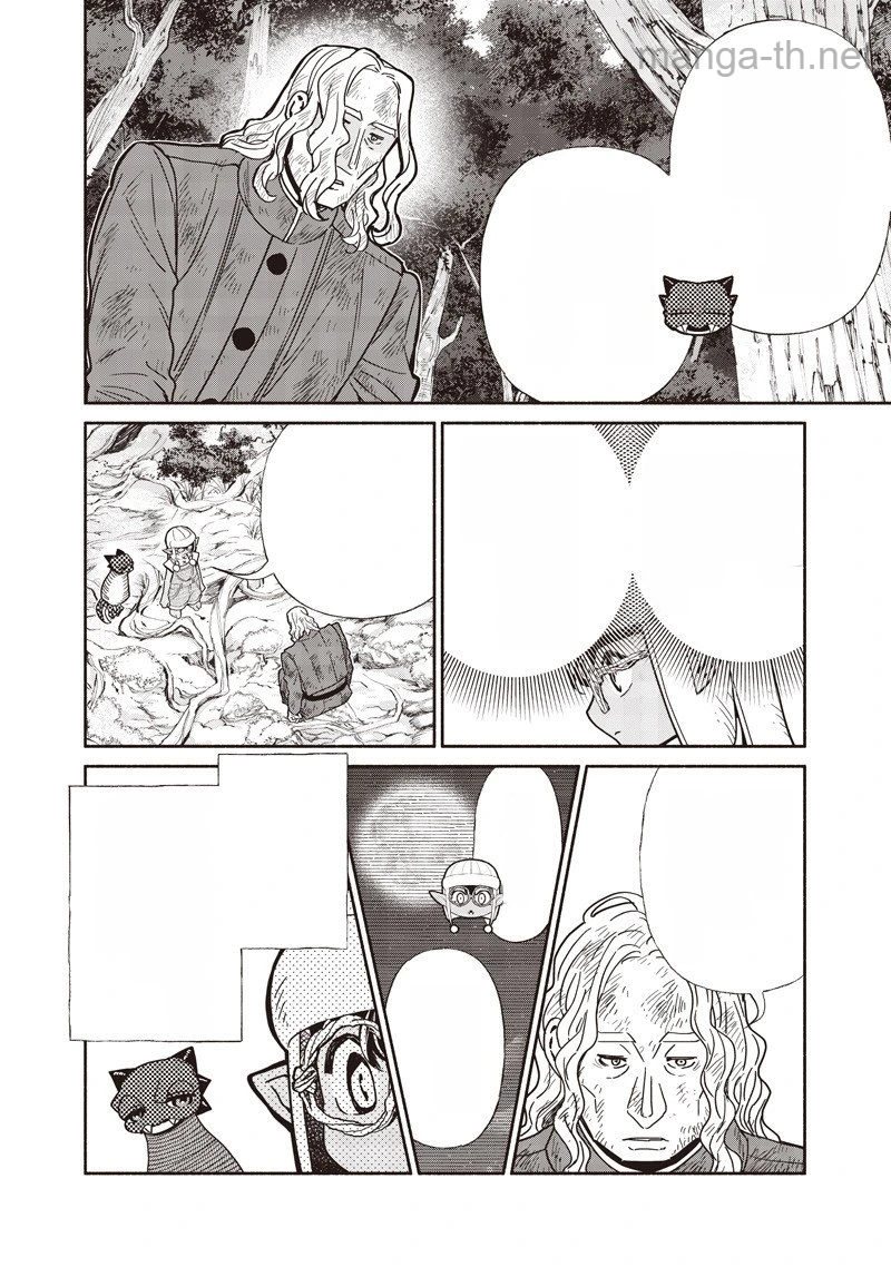 Tensei Goblin da kedo Shitsumon aru? หน้า 10