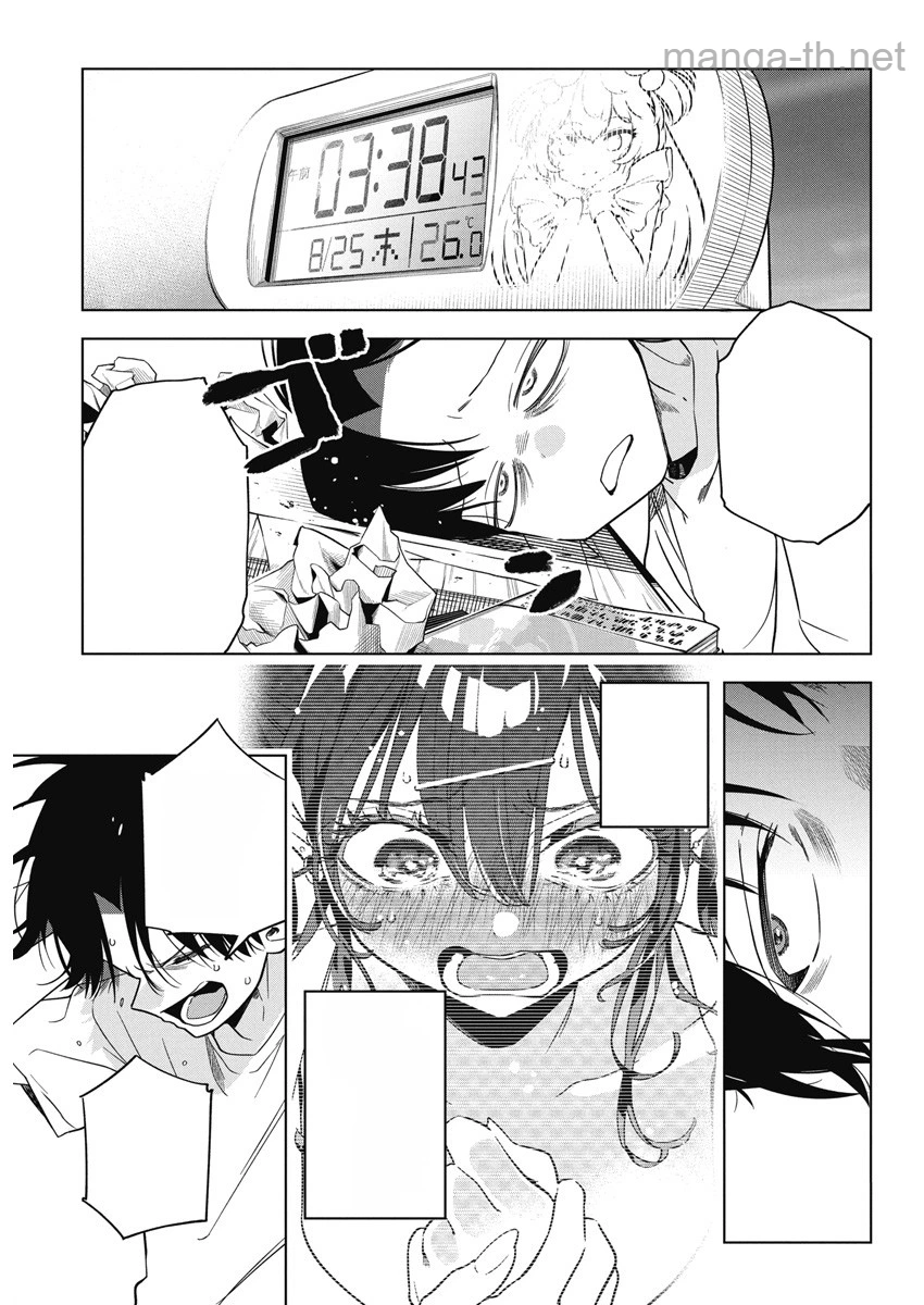 Kakunaru Ue wa หน้า 5