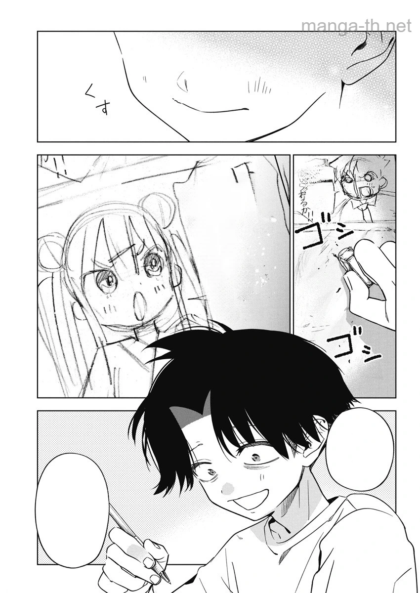 Kakunaru Ue wa หน้า 7