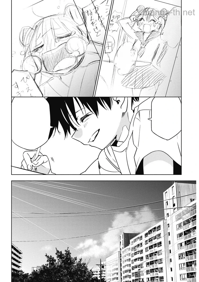 Kakunaru Ue wa หน้า 8