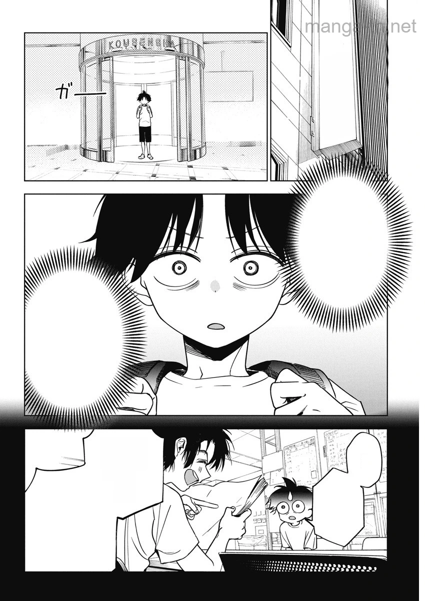 Kakunaru Ue wa หน้า 10
