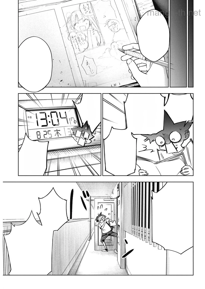 Kakunaru Ue wa หน้า 9