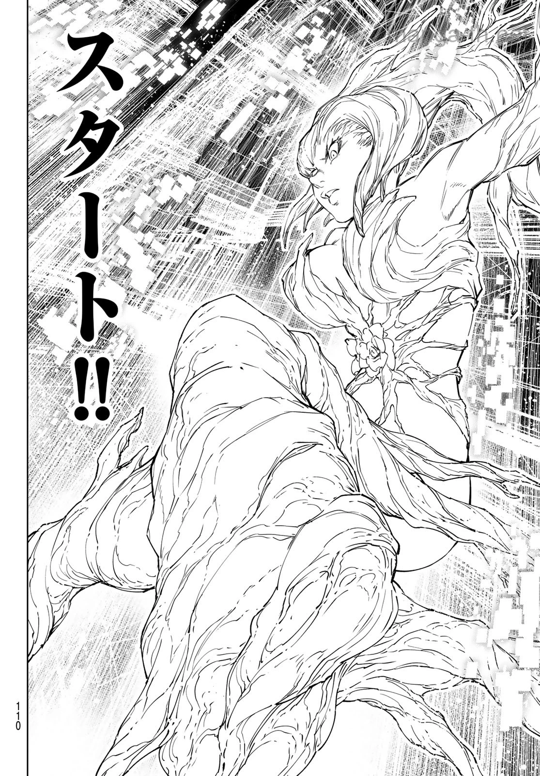 Shangri-La Frontier: Kusoge Hunter, Kami-gee ni Idoman to su page 10