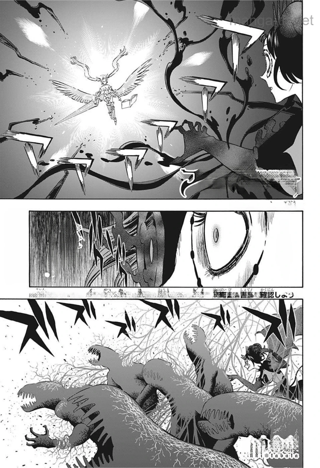 Black Clover หน้า 1