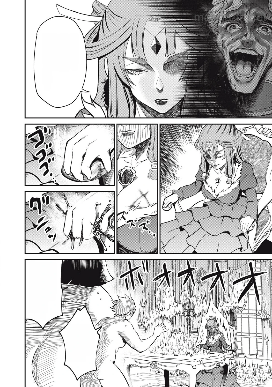 Isekai Koushoku Musou Roku: Isekai Tensei no Chie to Chikara o, Tada Hitasura ×××× Suru Tame ni Tsukau หน้า 4