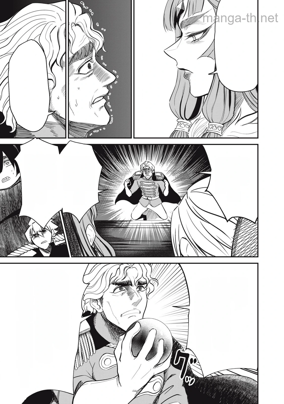 Isekai Koushoku Musou Roku: Isekai Tensei no Chie to Chikara o, Tada Hitasura ×××× Suru Tame ni Tsukau หน้า 9