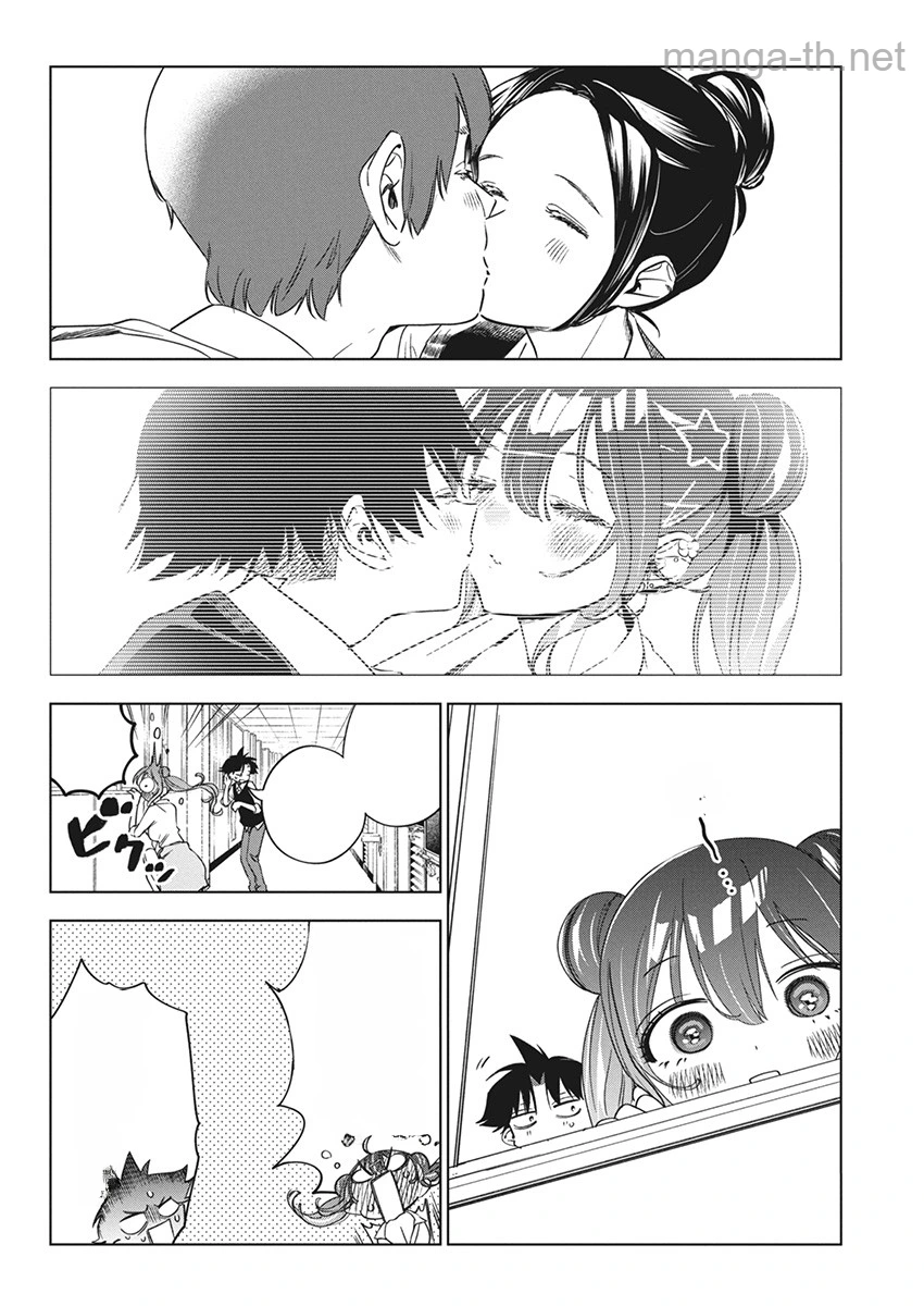 Kakunaru Ue wa หน้า 10