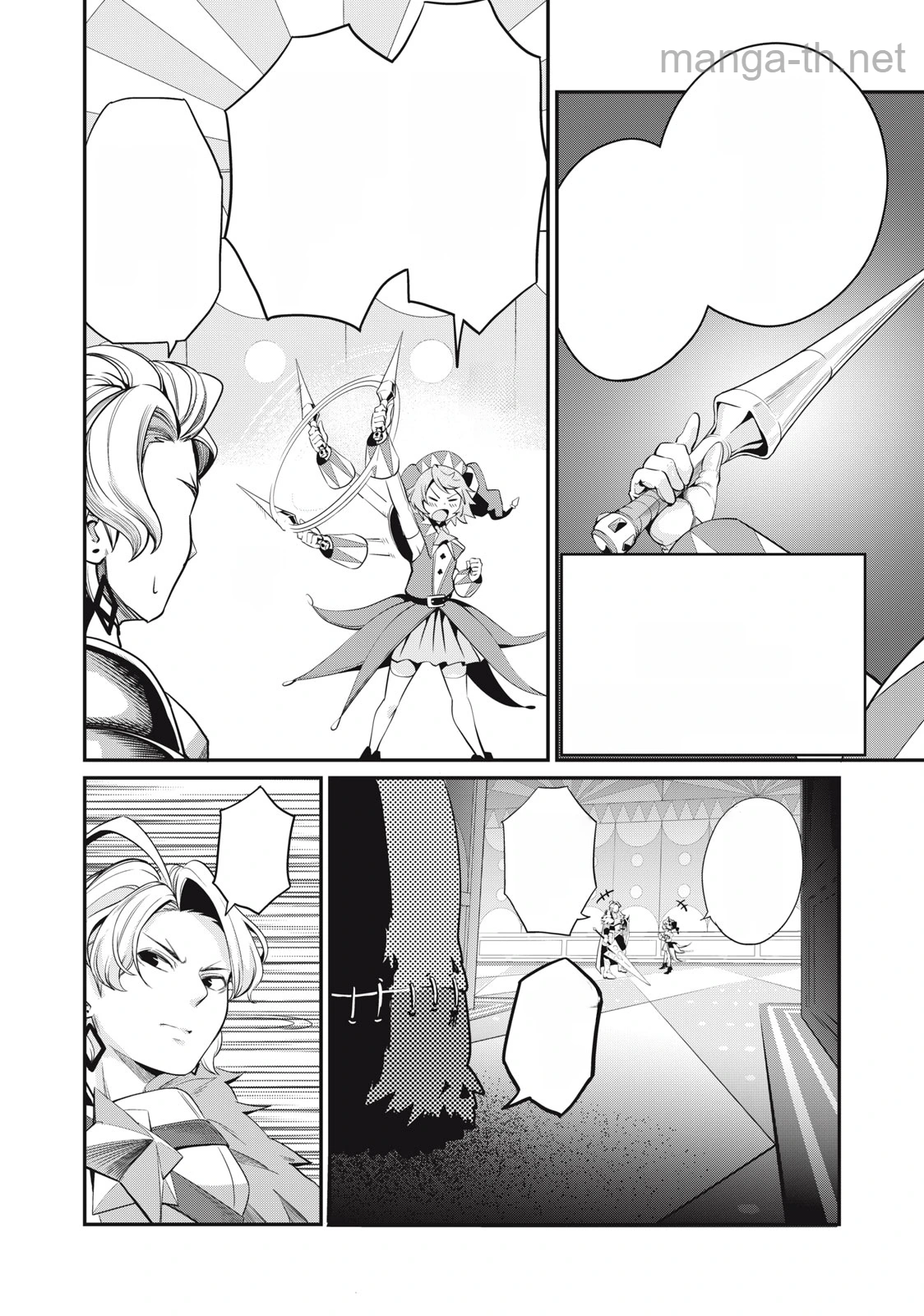 The Exiled Reincarnated Heavy Knight Is Unrivaled in Game Knowledge หน้า 6
